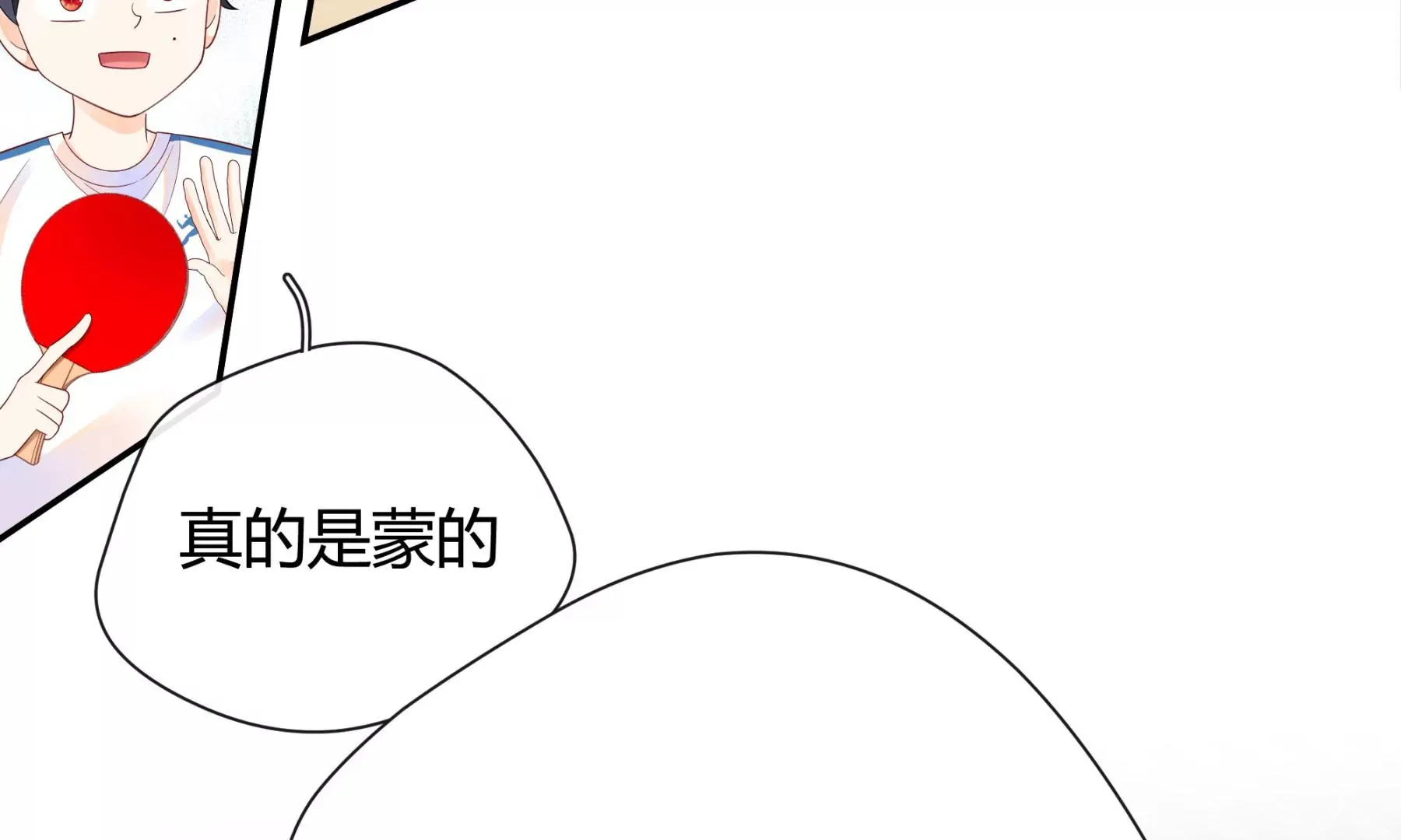 第4话 第21页