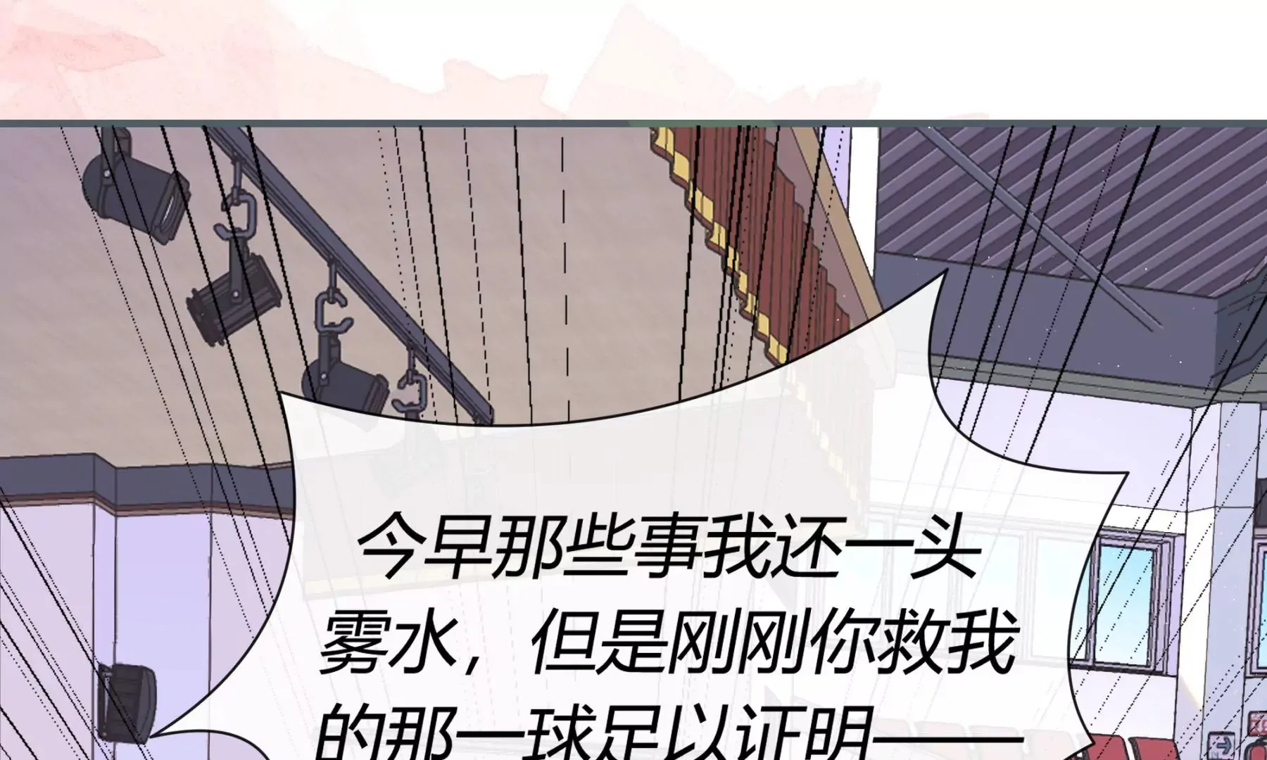 第4话 第32页