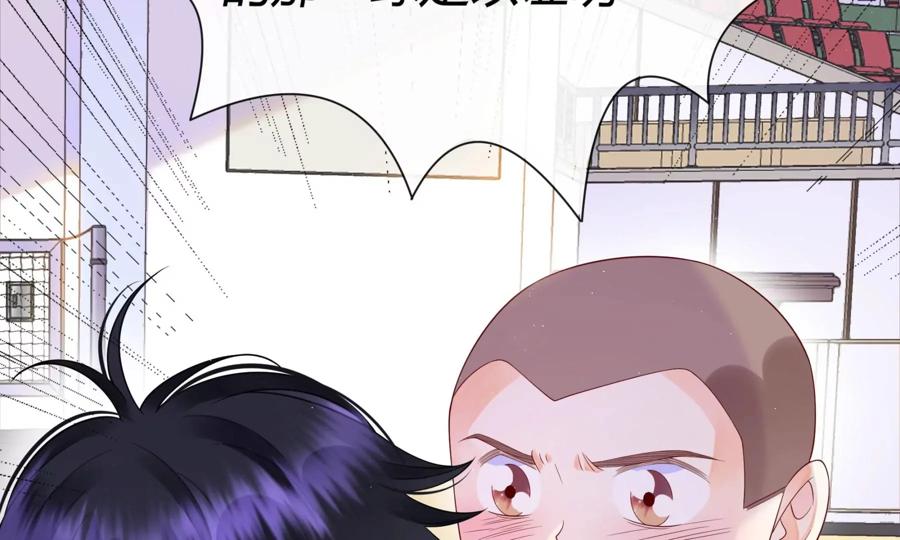 第4话 第33页