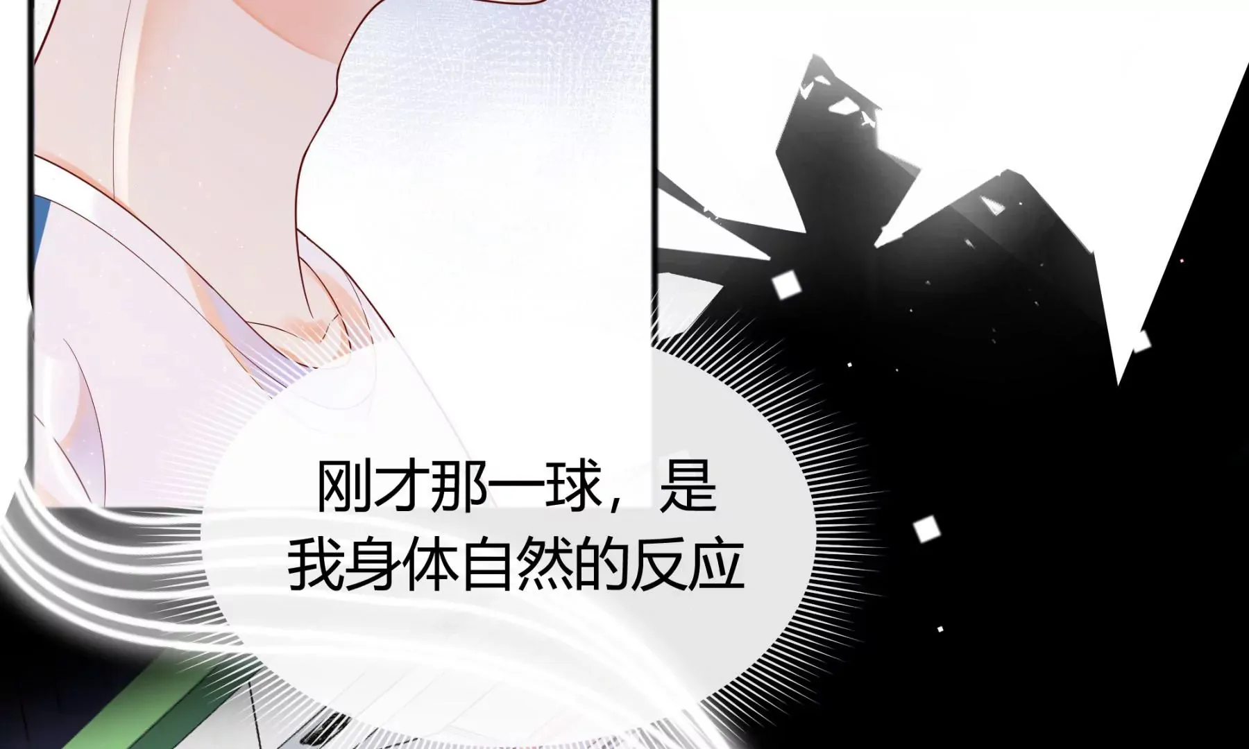 第4话 第39页