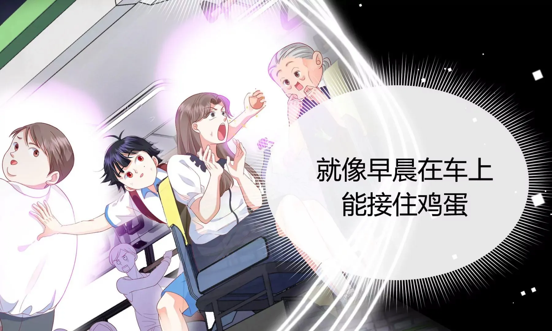 第4话 第40页