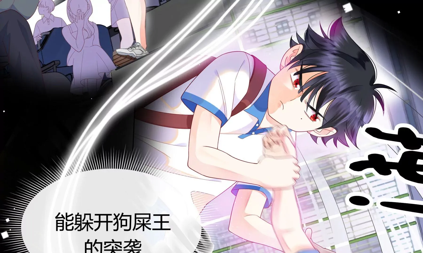 第4话 第41页