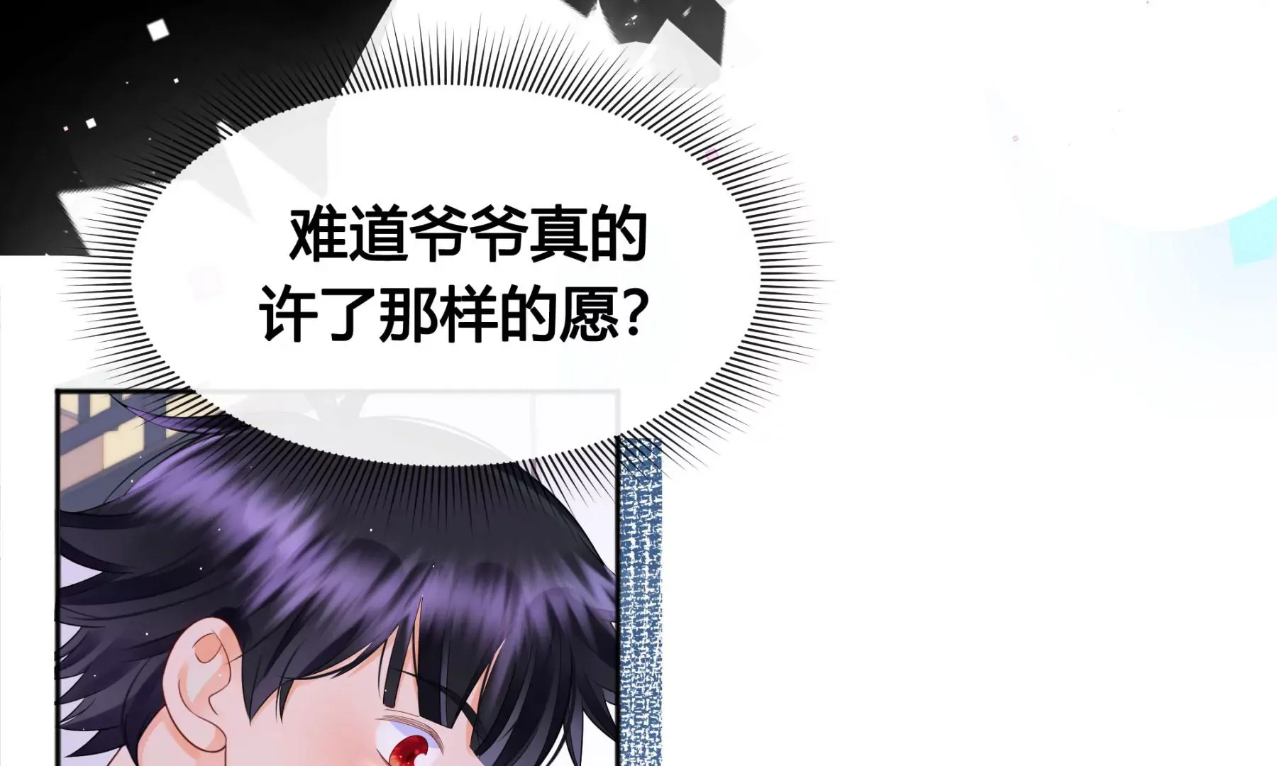 第4话 第44页
