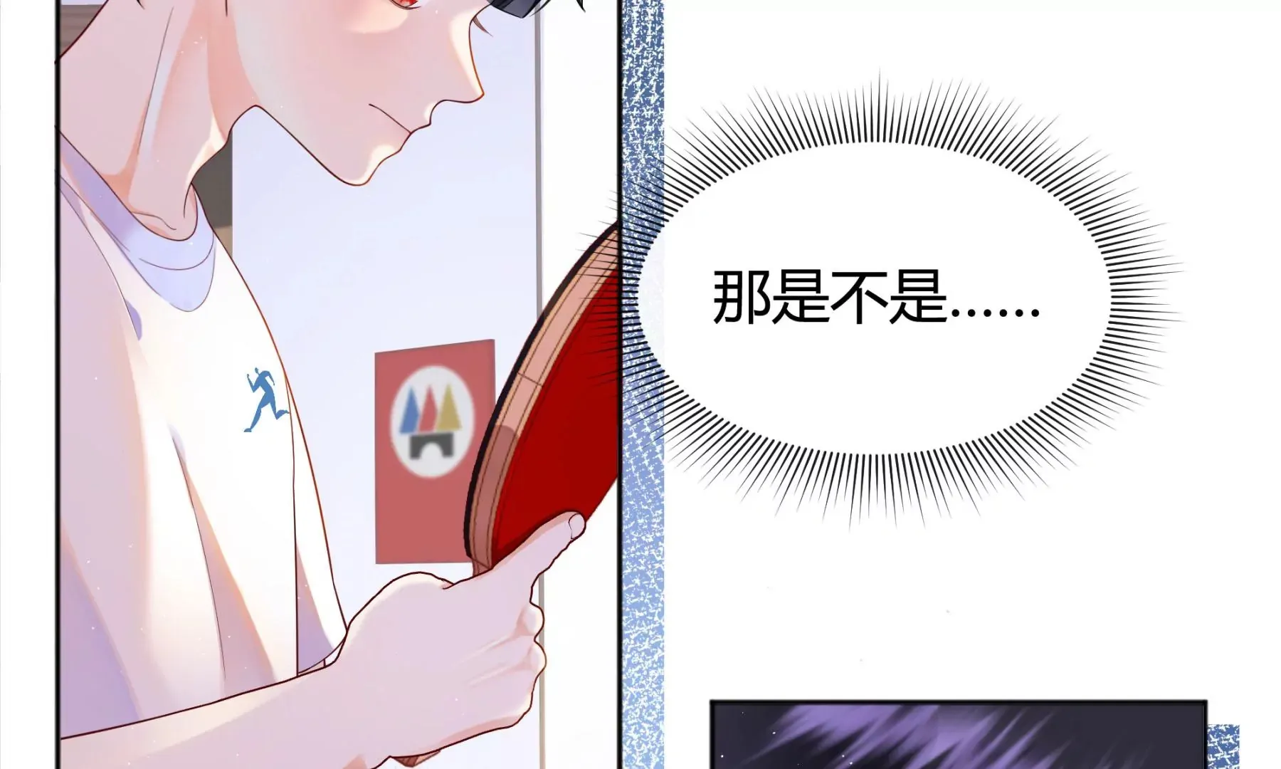 第4话 第45页