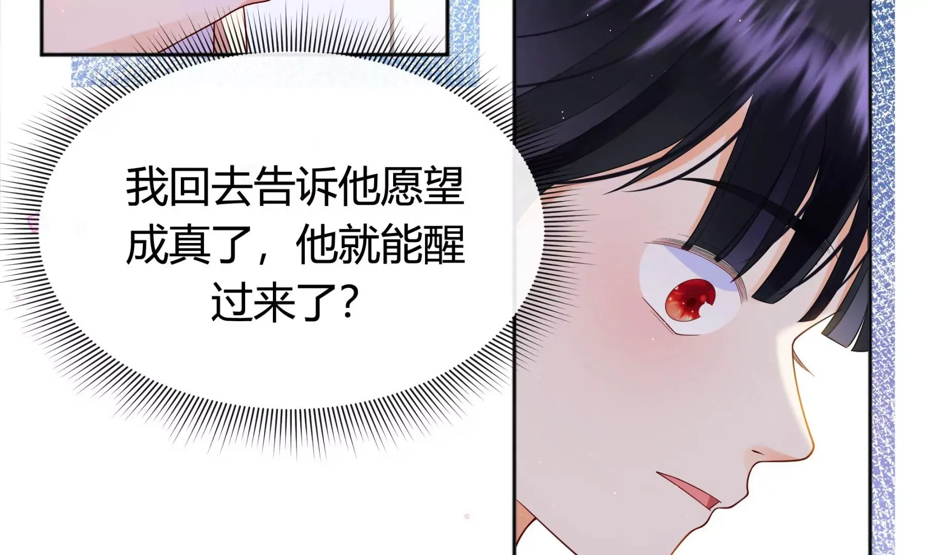 第4话 第46页