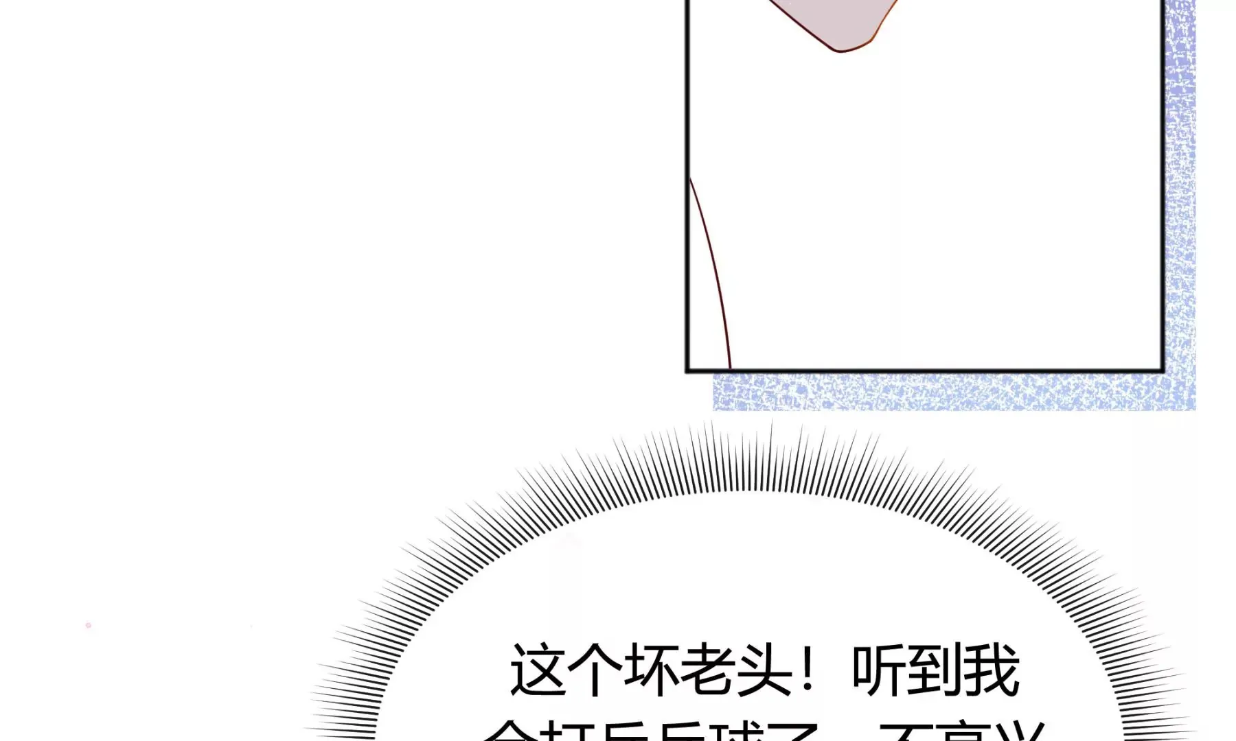 第4话 第47页