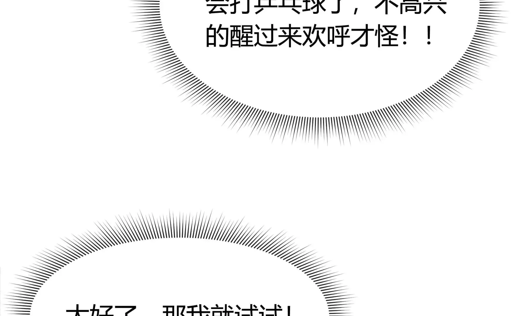 第4话 第48页