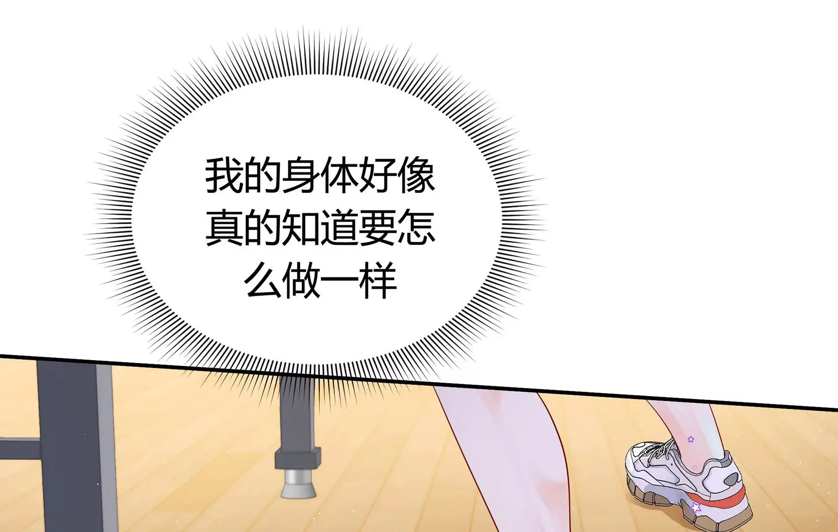 第4话 第52页