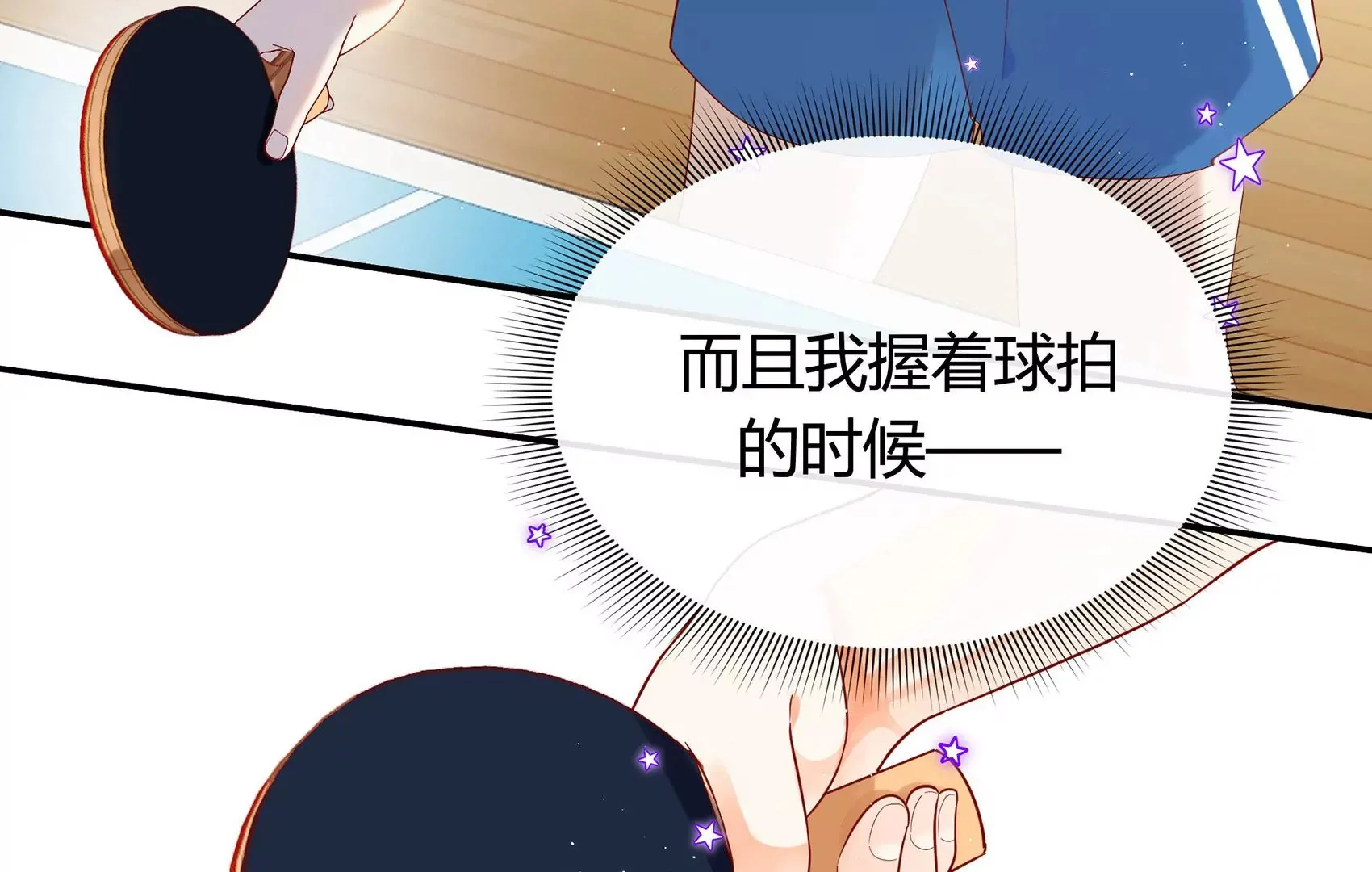 第4话 第55页