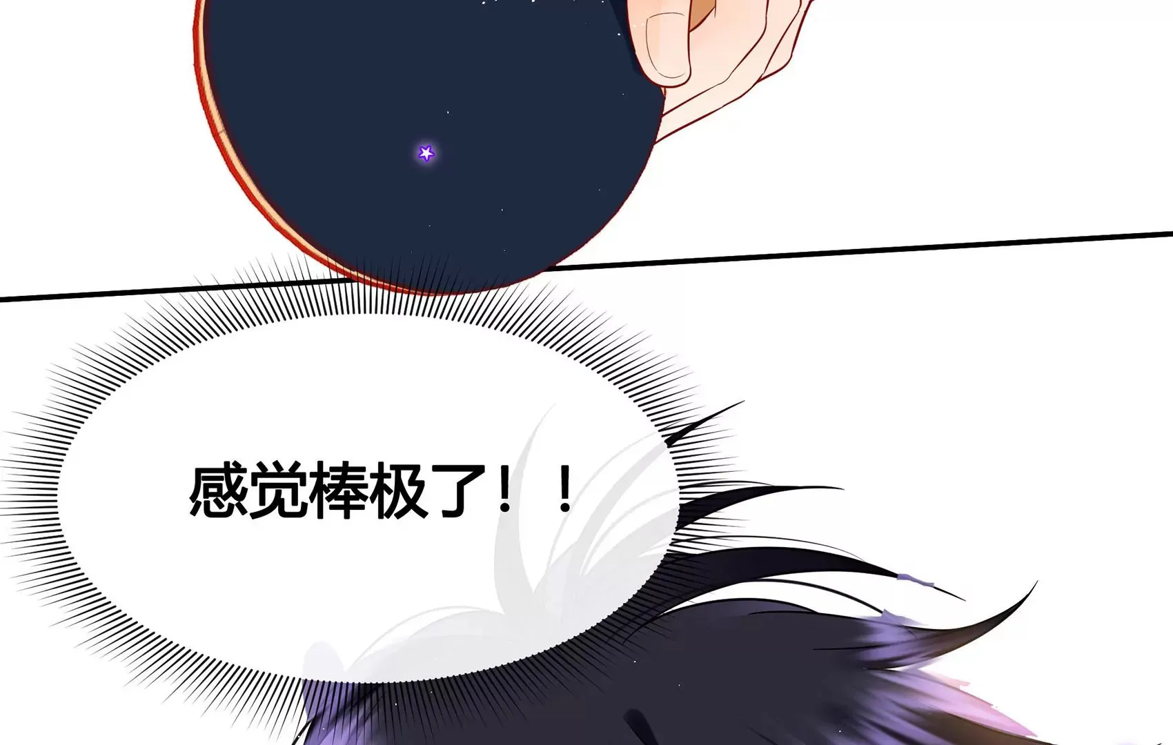 第4话 第56页