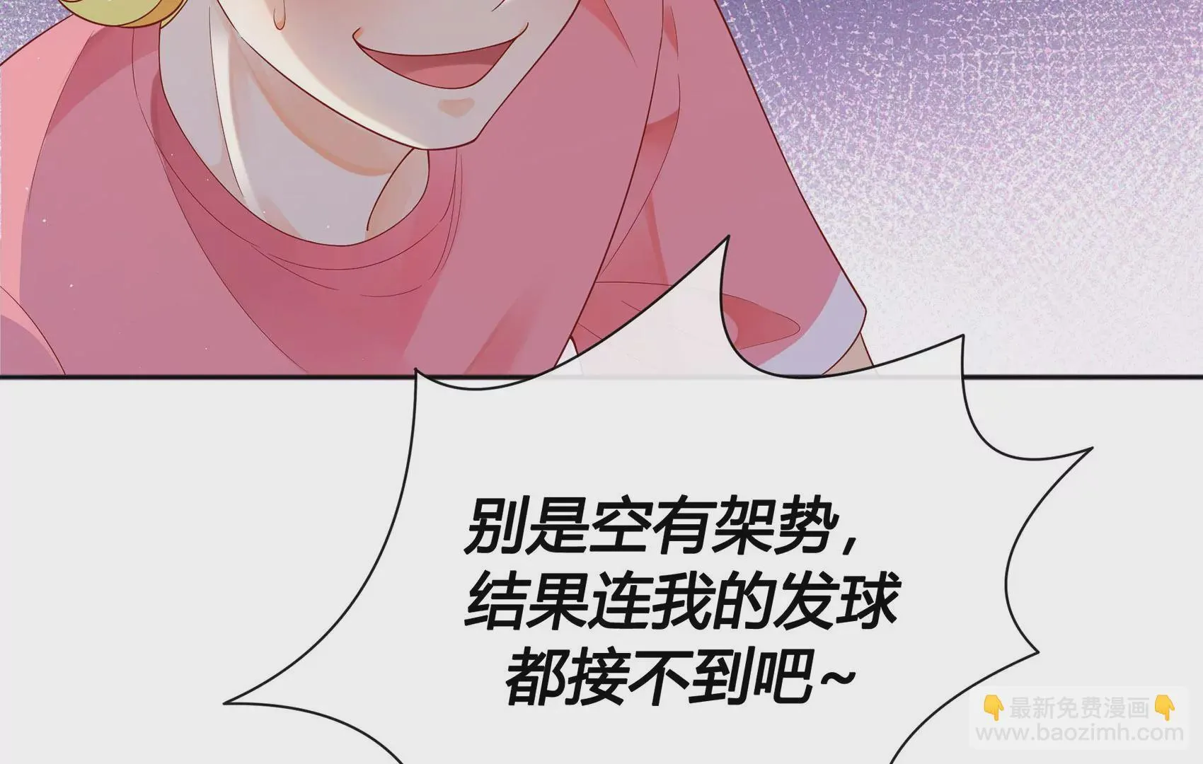 第4话 第62页