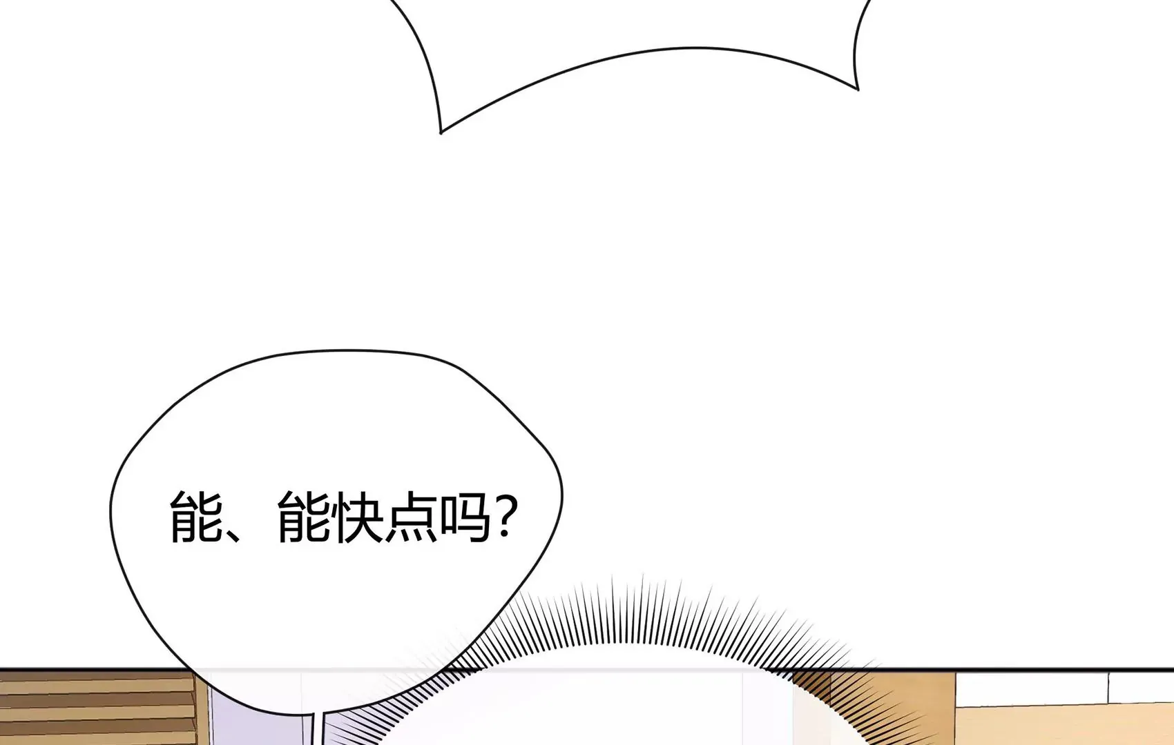 第4话 第63页