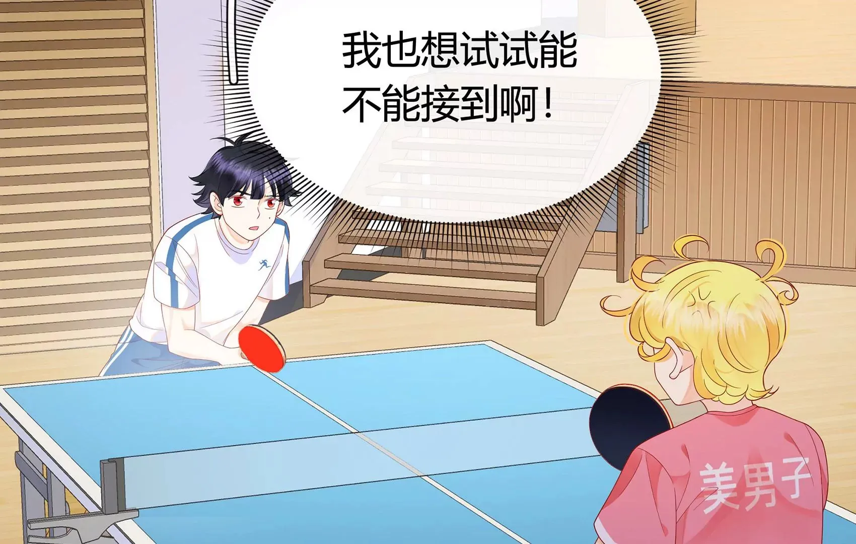 第4话 第64页