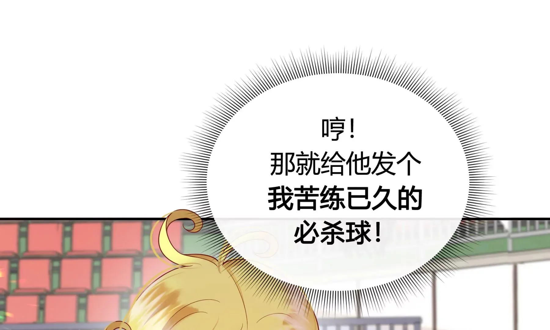 第4话 第66页