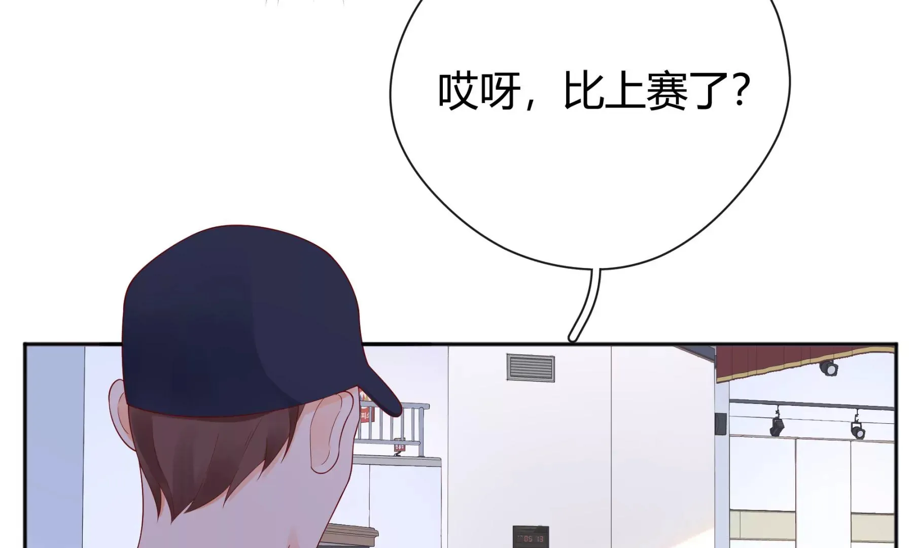 第4话 第69页