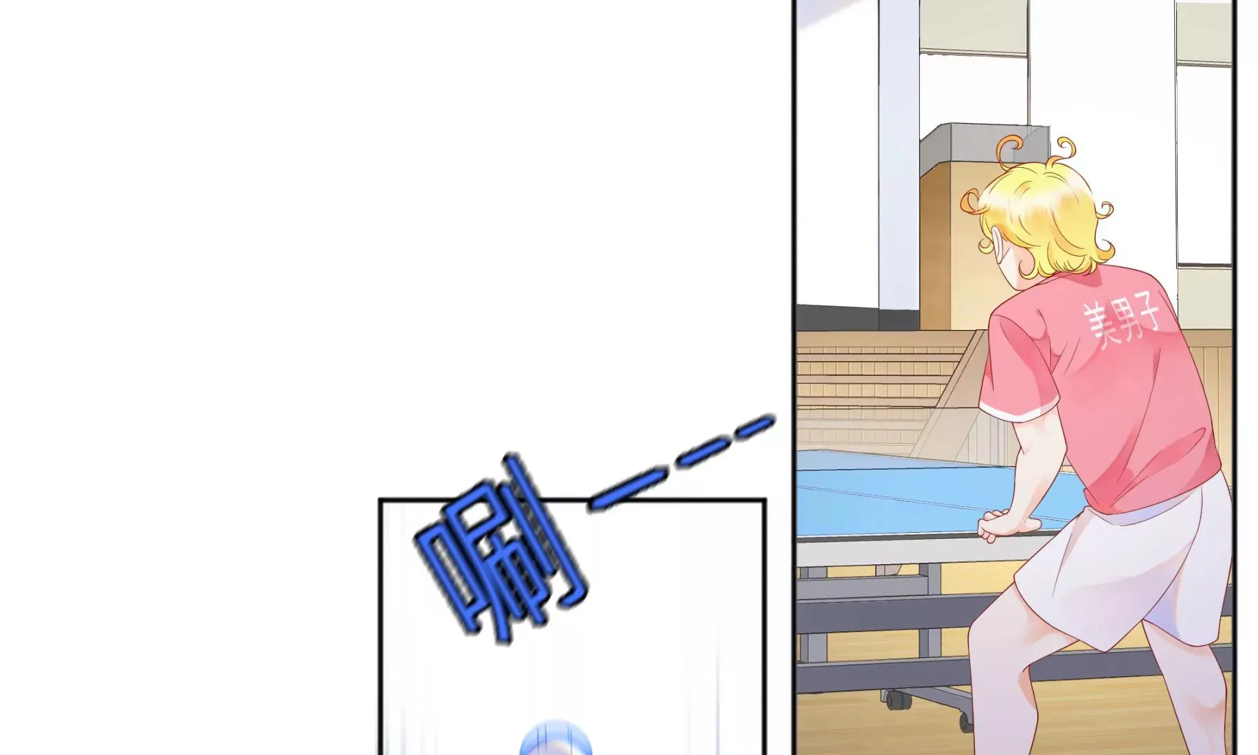 第4话 第71页