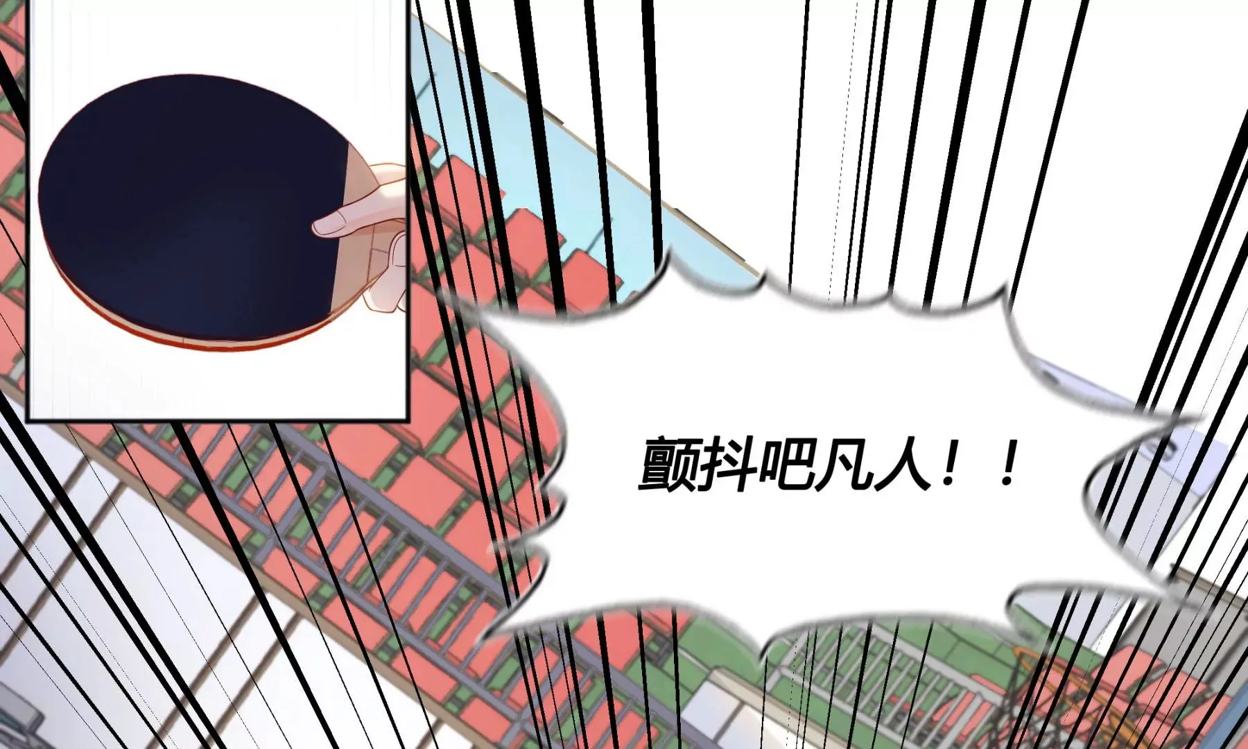 第4话 第73页