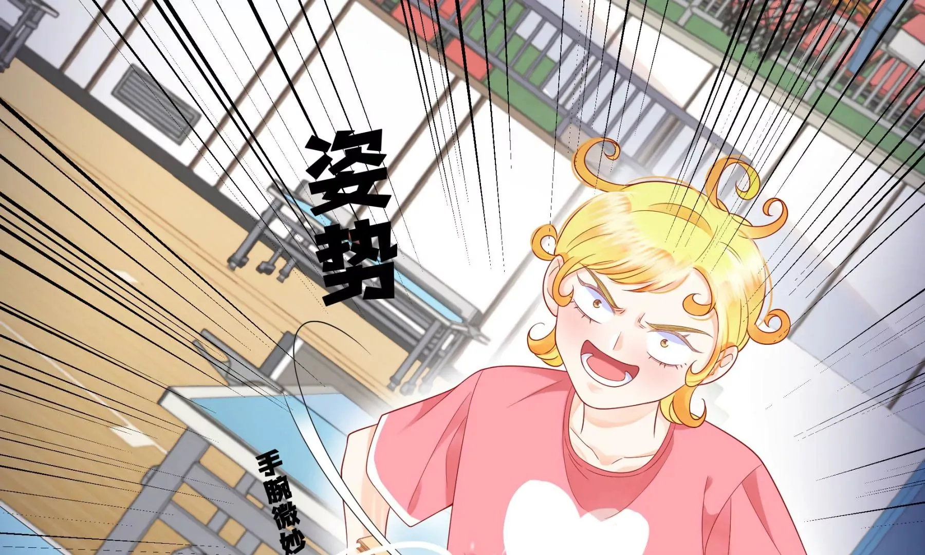 第4话 第74页