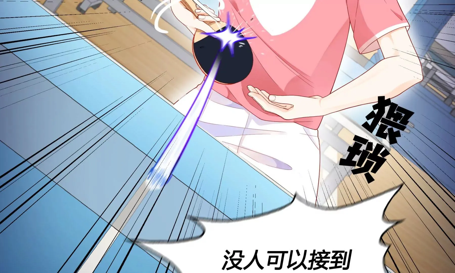 第4话 第75页