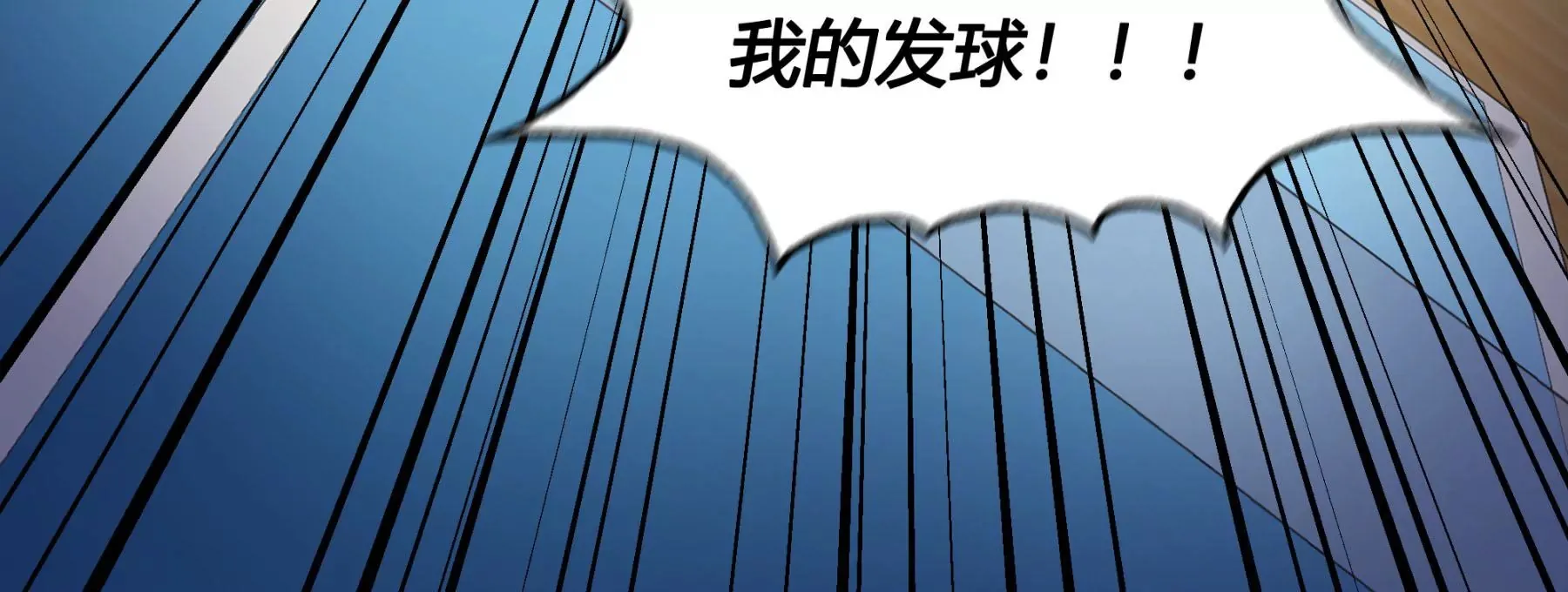 第4话 第76页