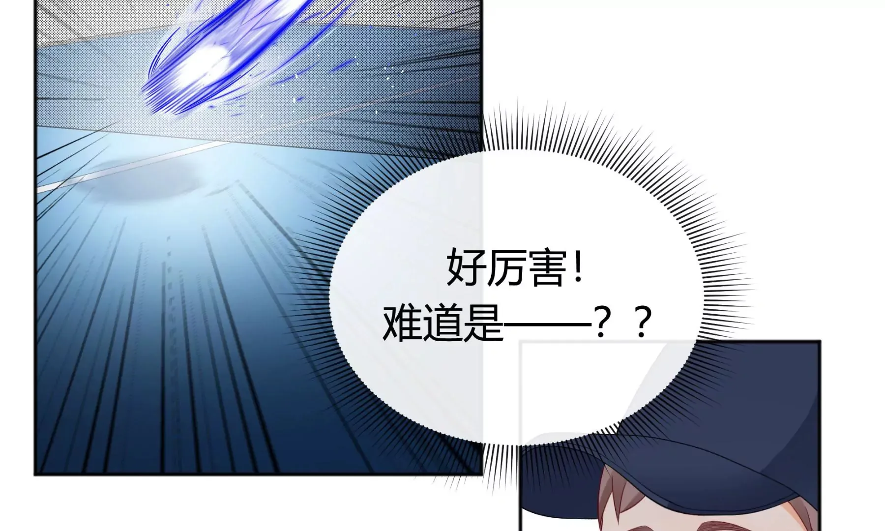 第4话 第78页