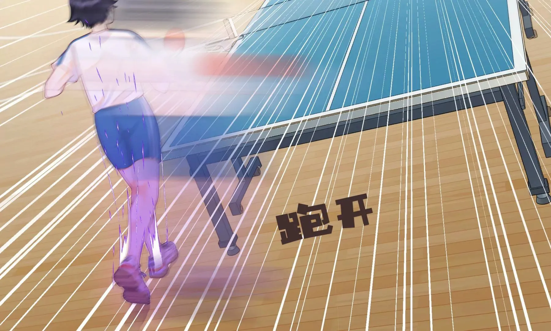 第4话 第83页