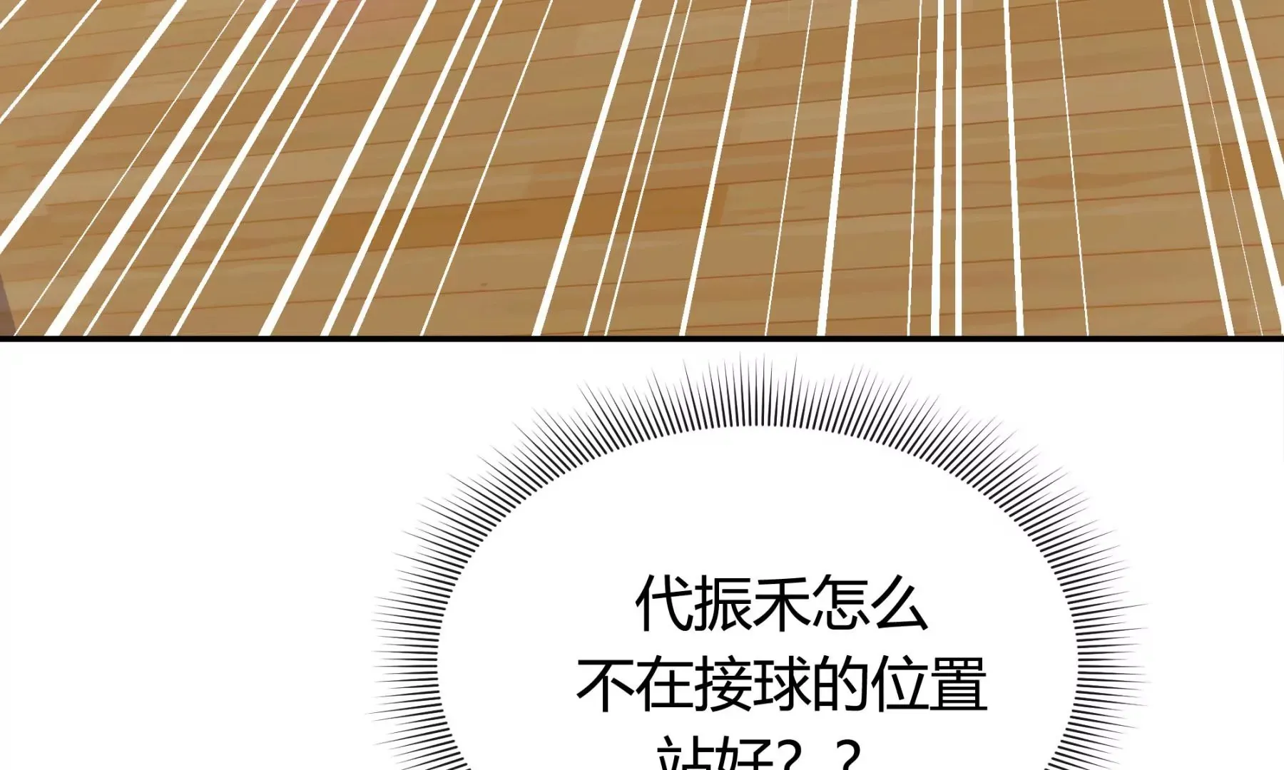 第4话 第84页