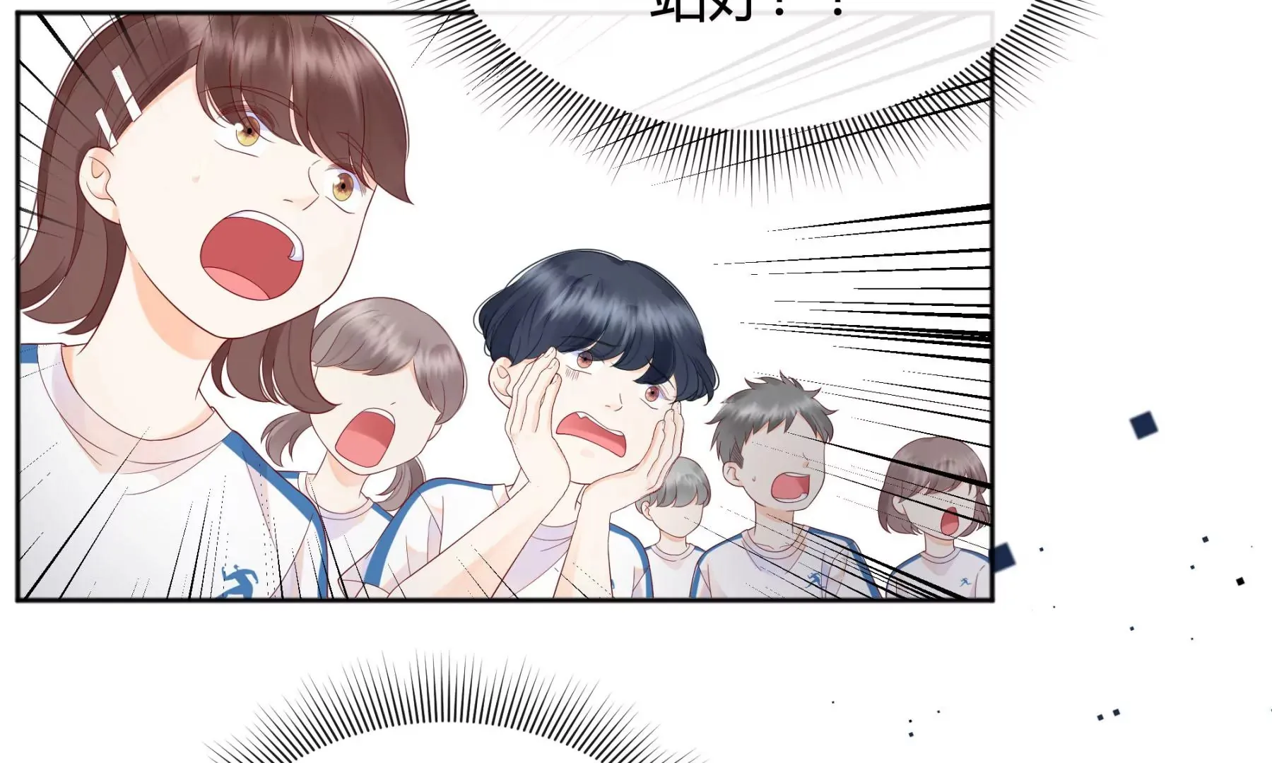 第4话 第85页