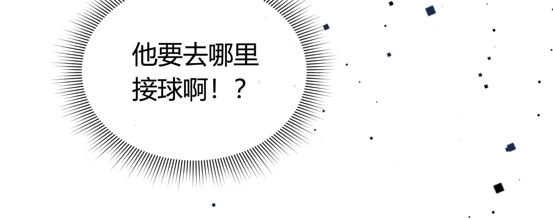 第4话 第86页