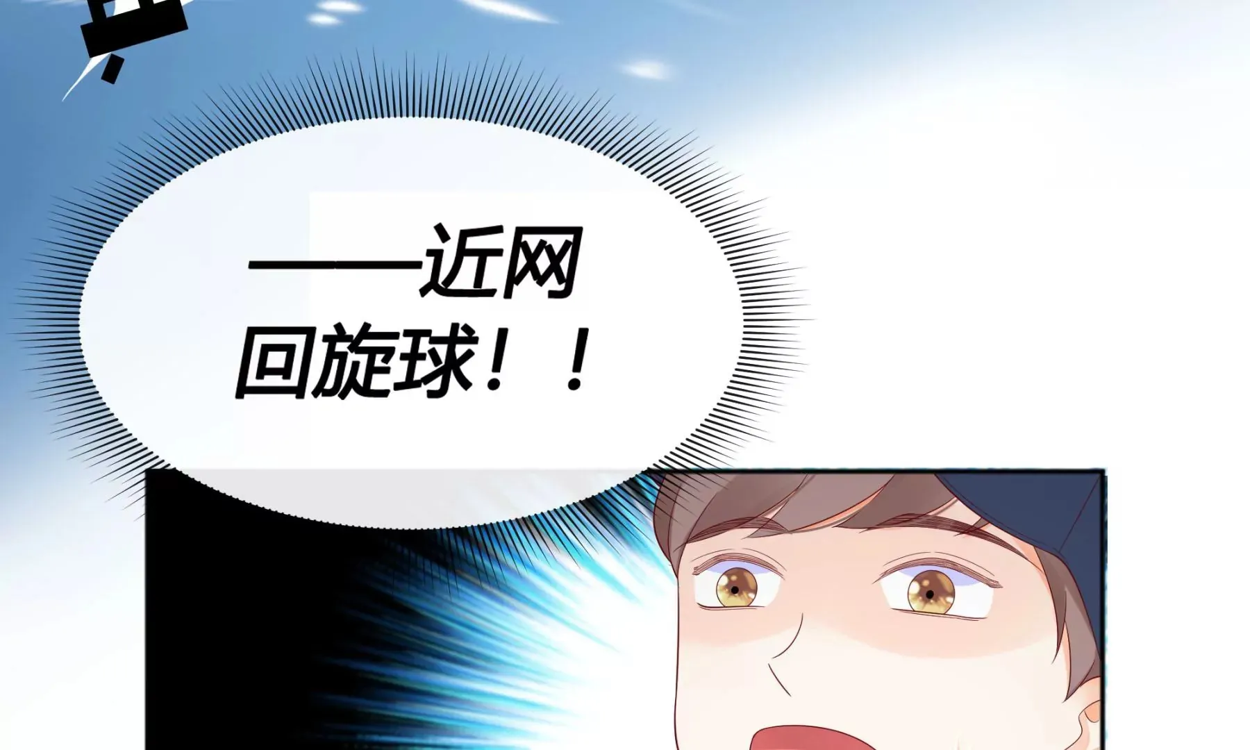 第4话 第90页