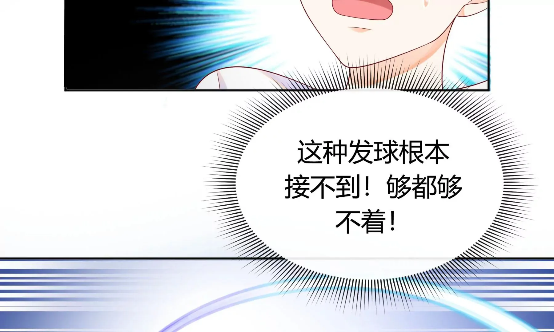 第4话 第91页