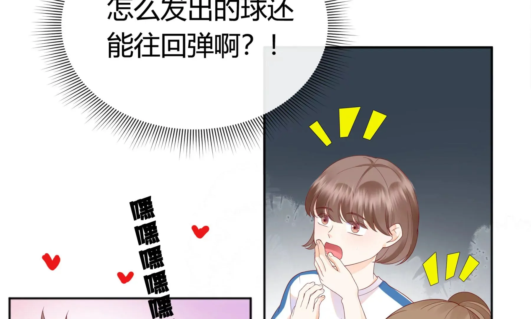 第4话 第93页