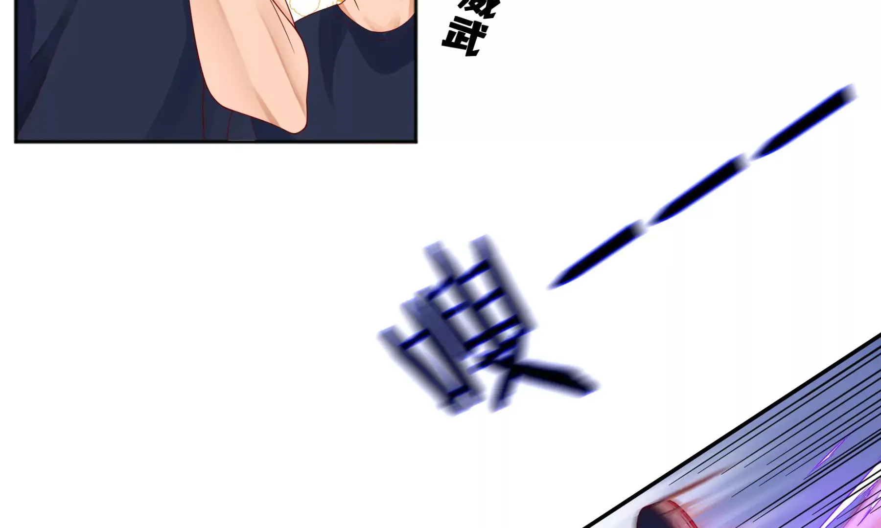 第4话 第95页