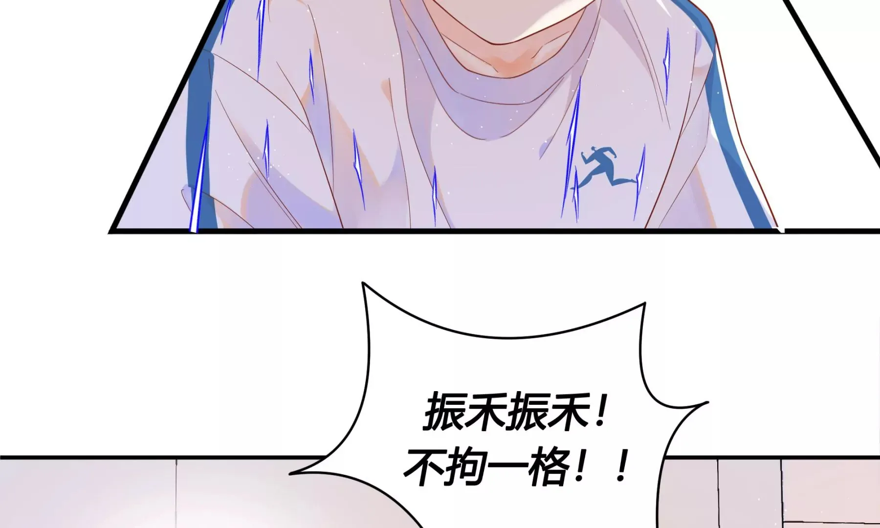 第4话 第109页