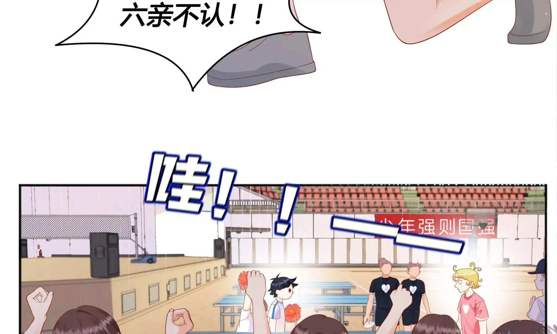 第4话 第112页
