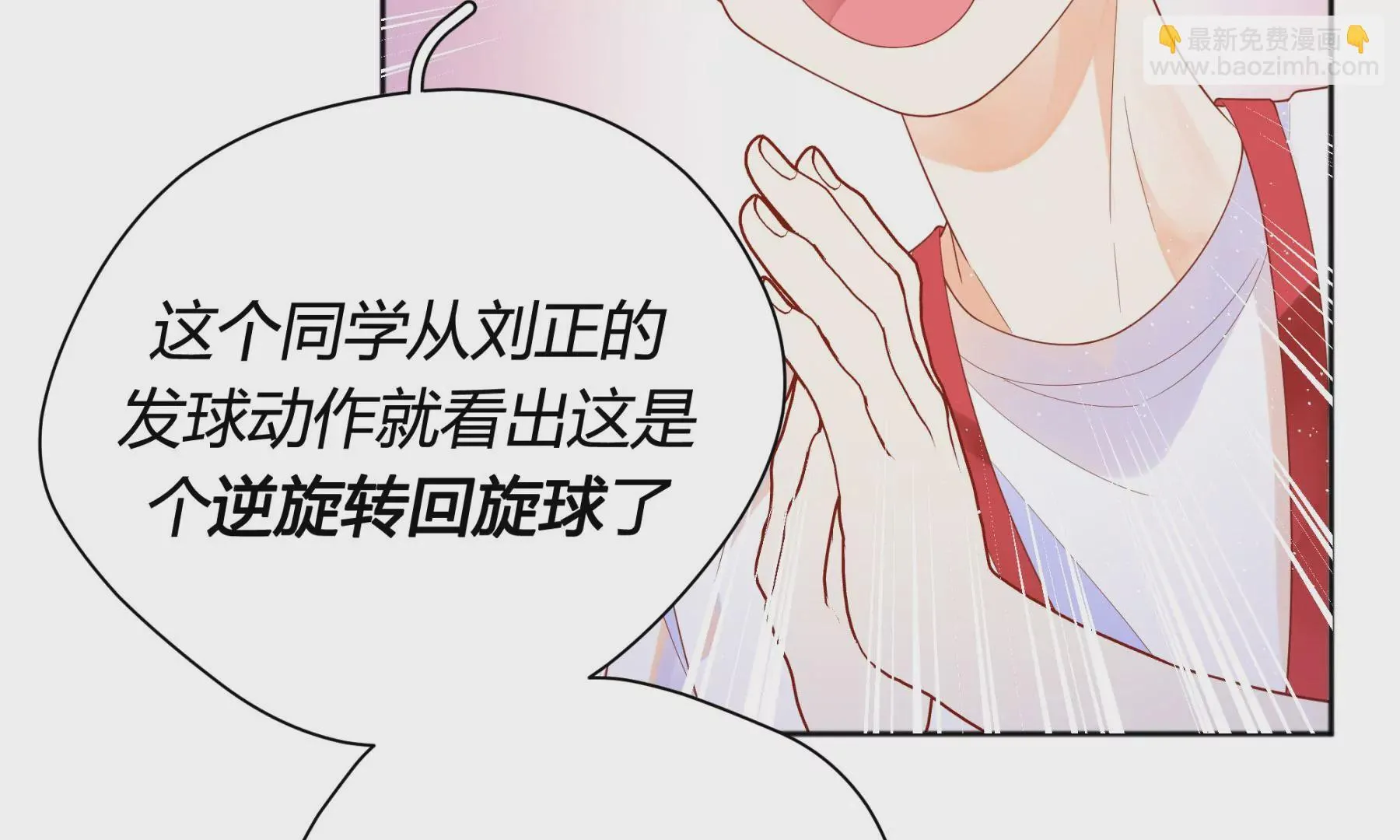 第4话 第115页