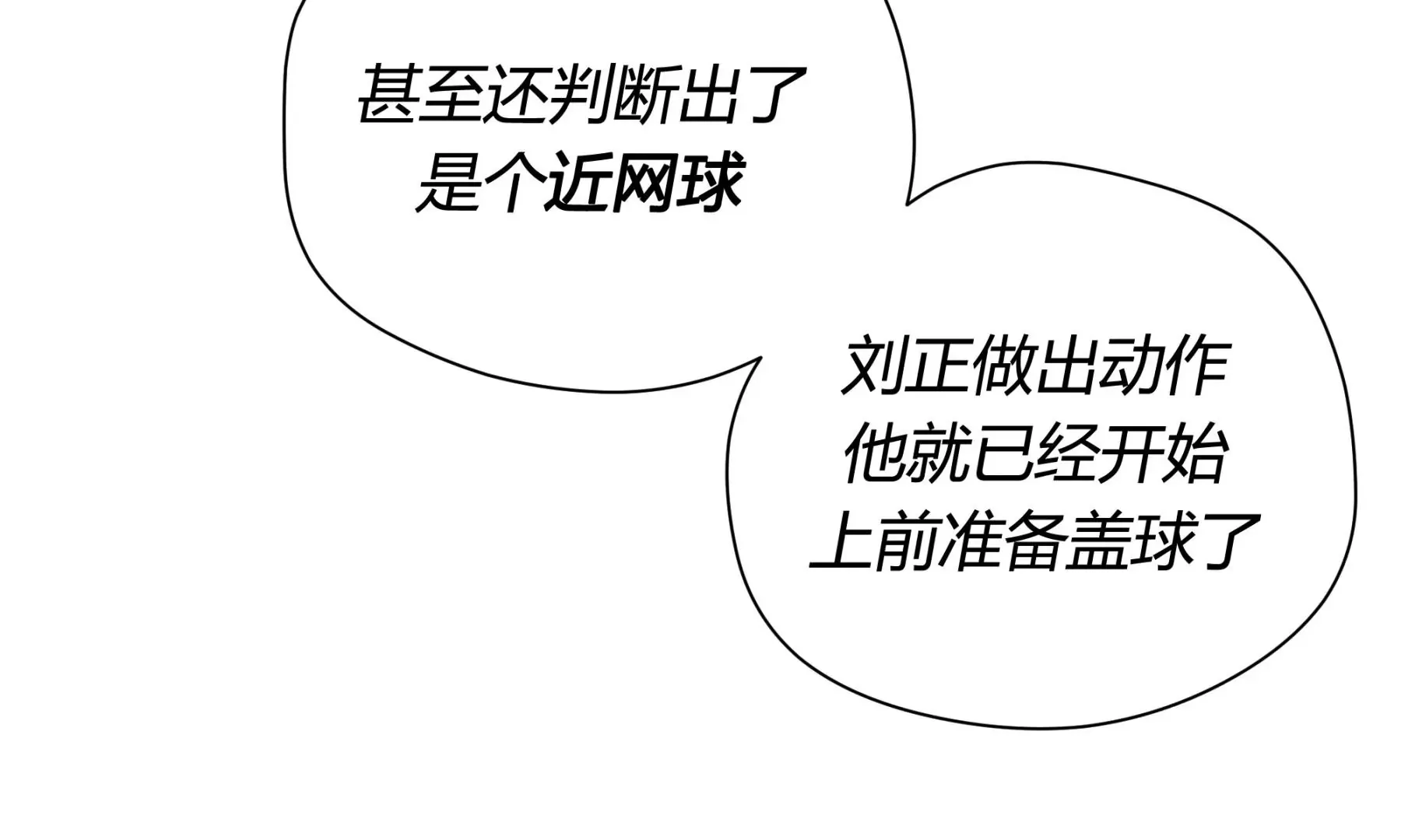 第4话 第116页