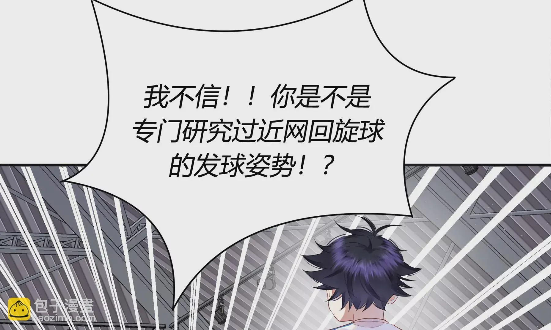 第4话 第120页