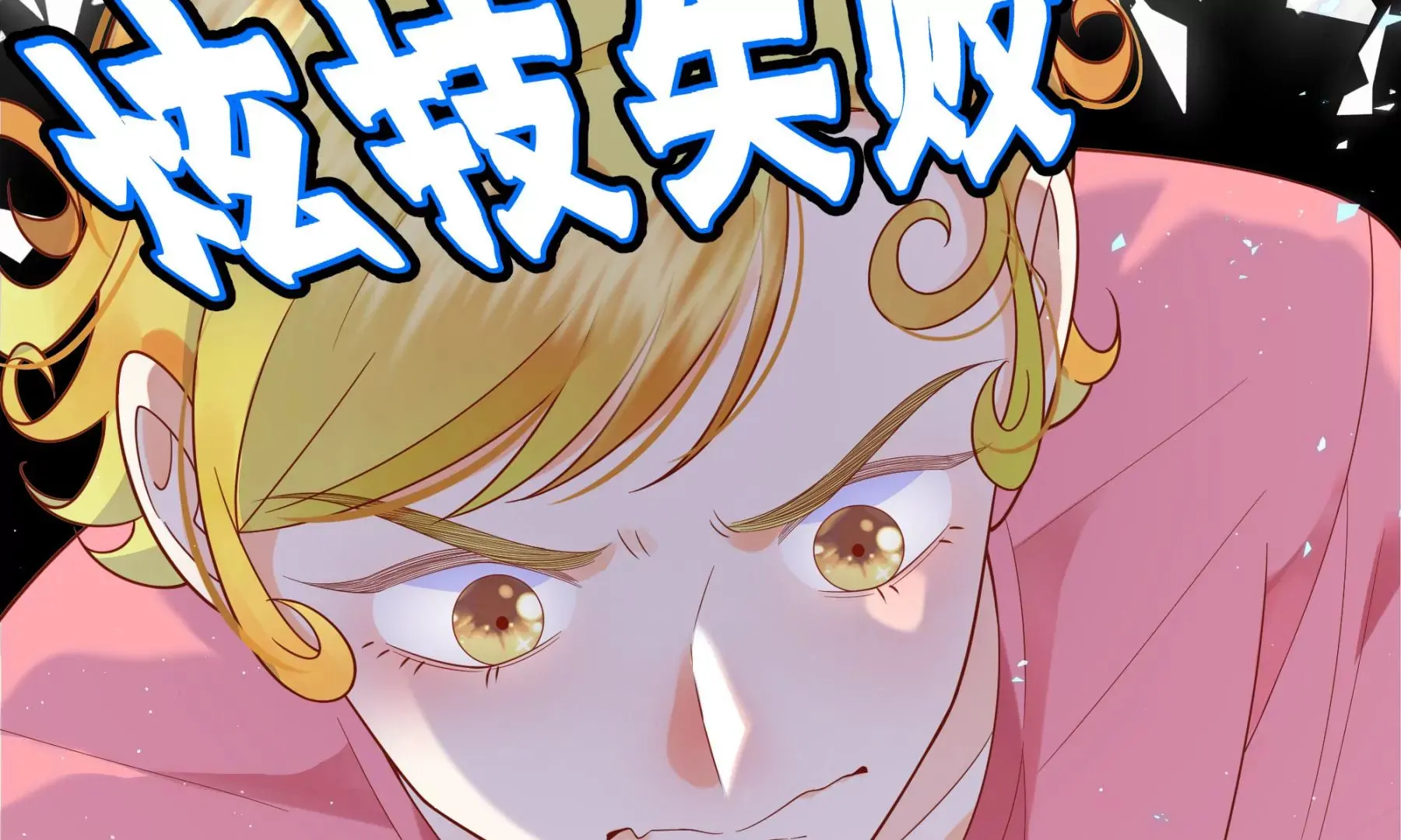 第4话 第124页