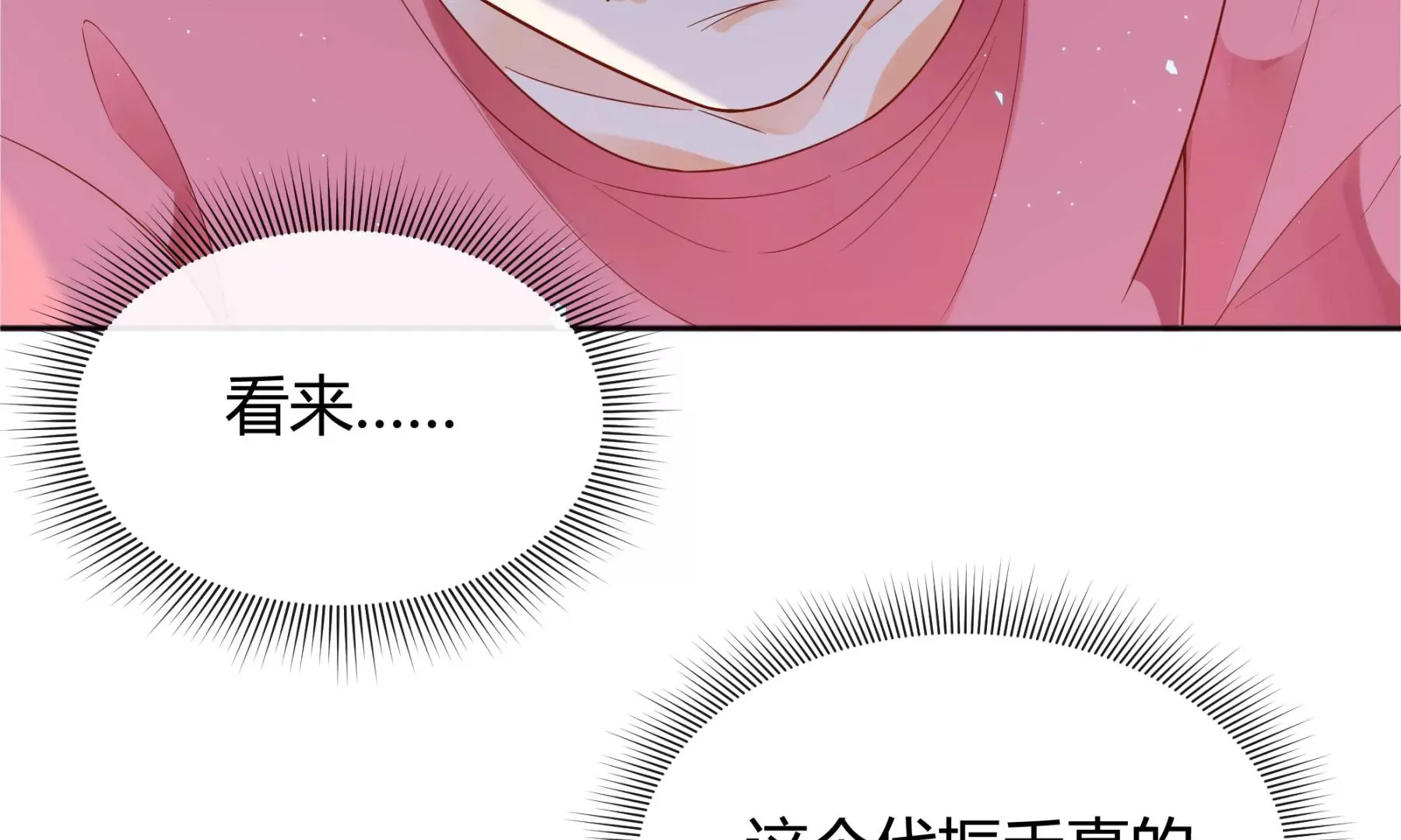 第4话 第125页