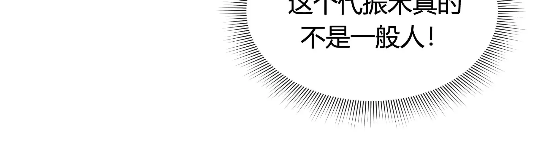 第4话 第126页