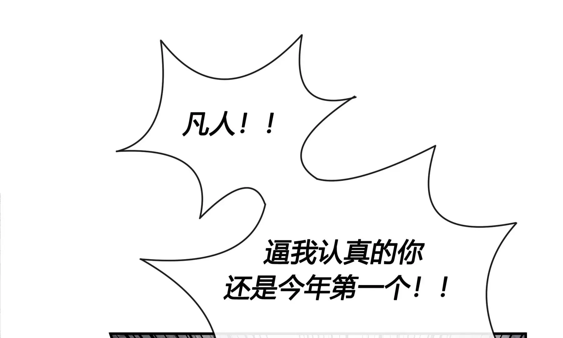 第4话 第127页