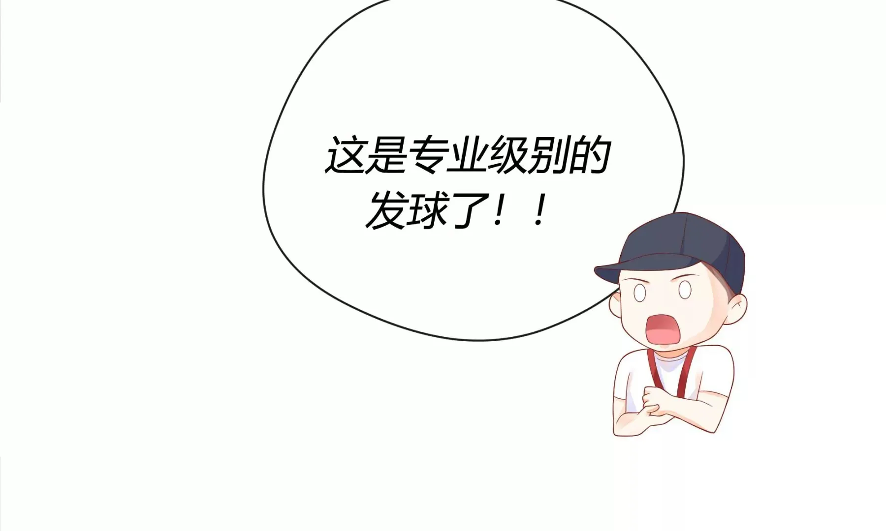 第4话 第131页