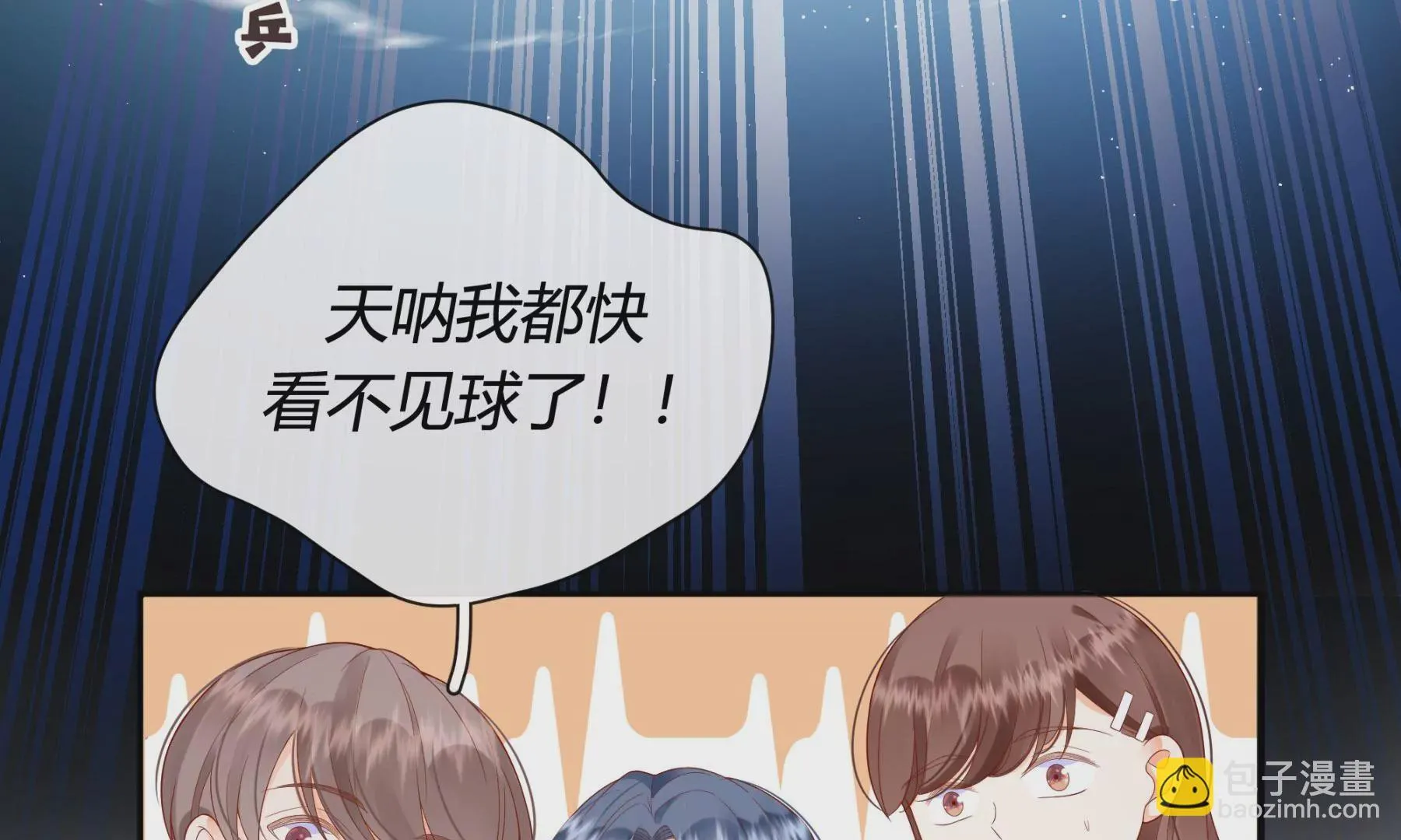 第4话 第142页