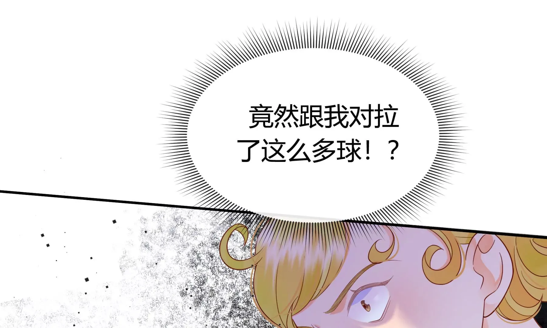 第4话 第144页
