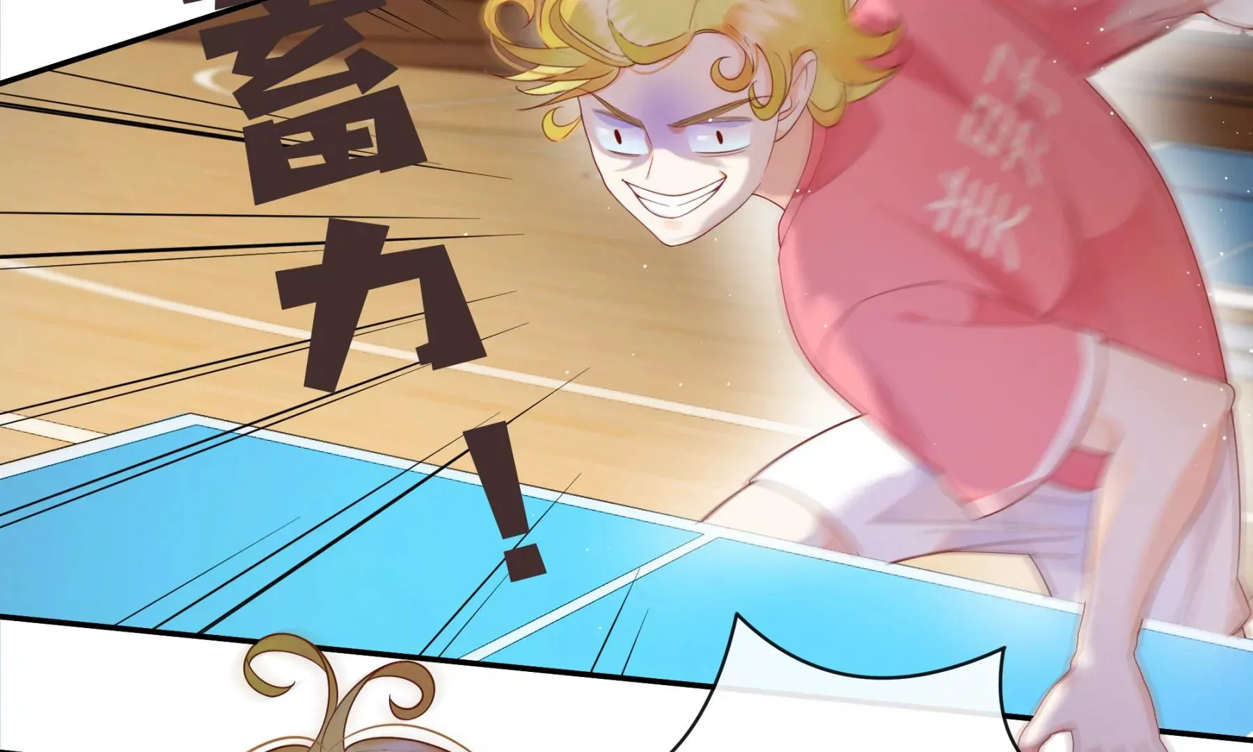 第4话 第146页