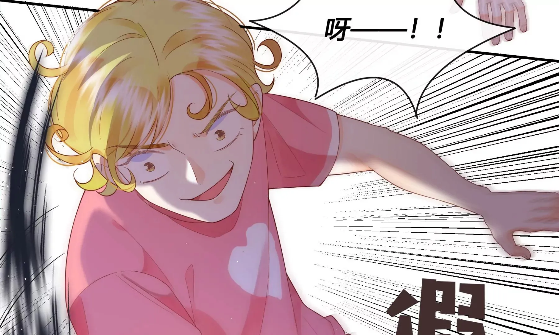 第4话 第147页