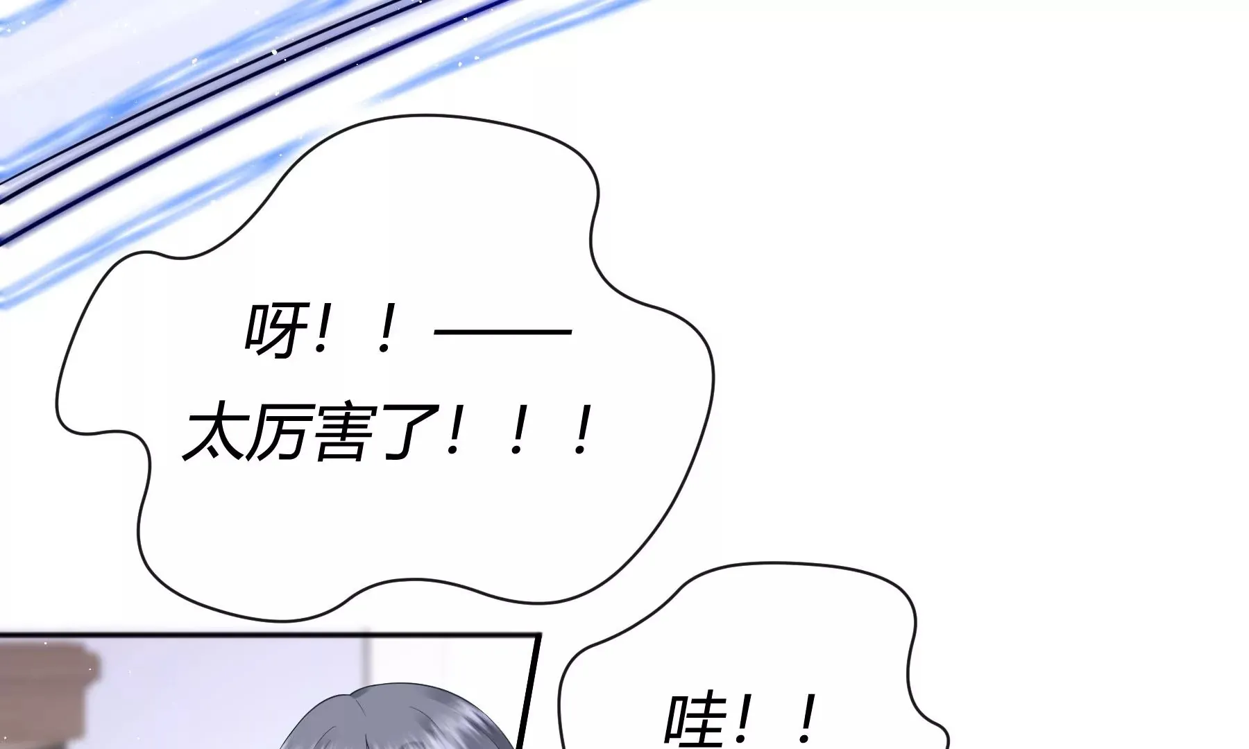 第4话 第164页