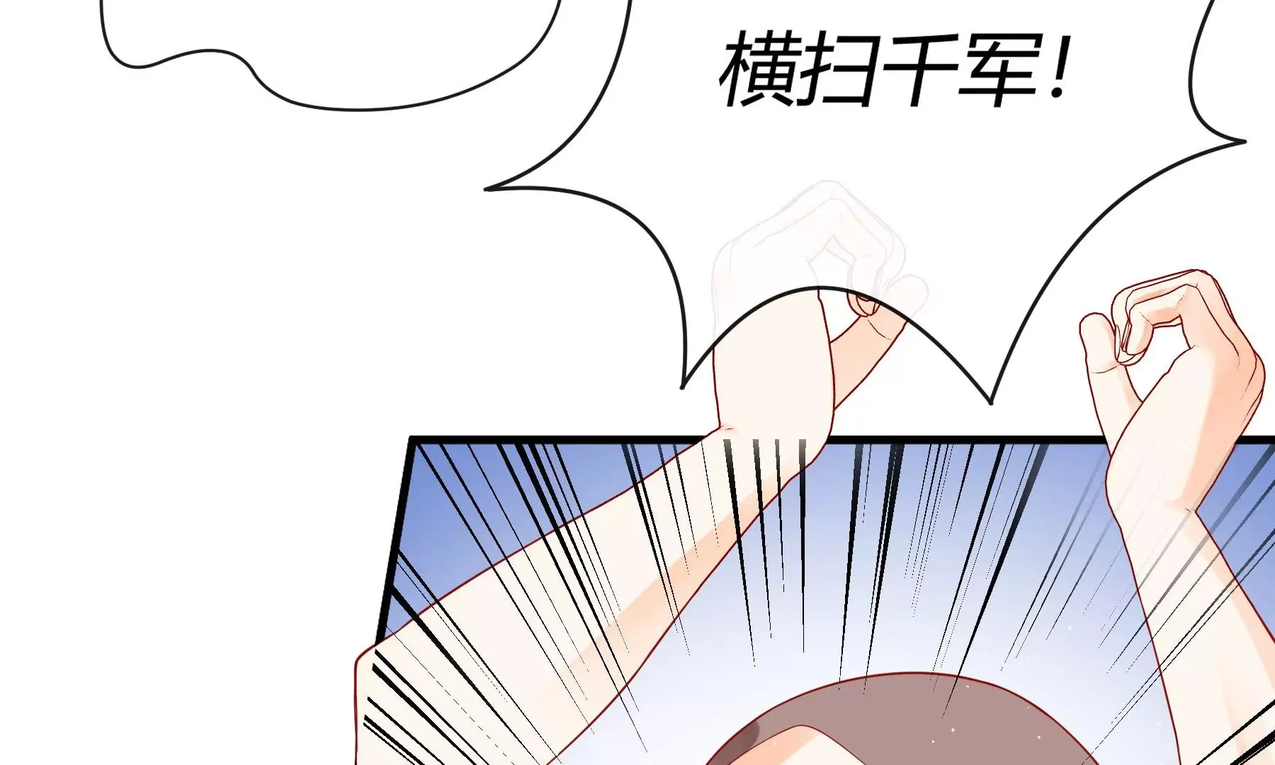 第4话 第166页