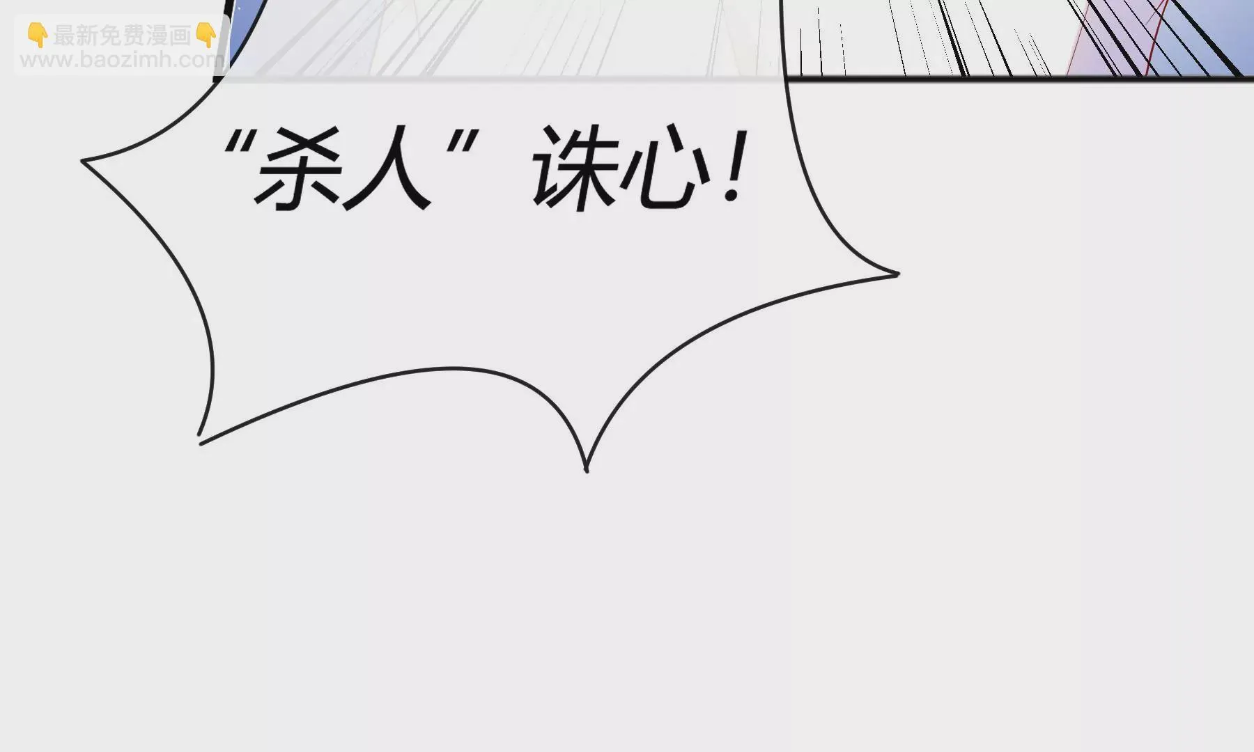 第4话 第168页